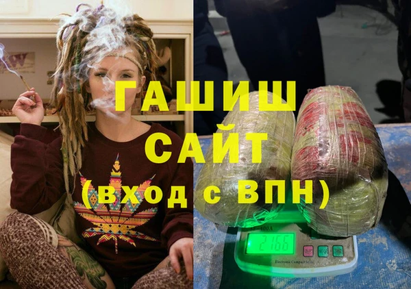 тгк Верхний Тагил