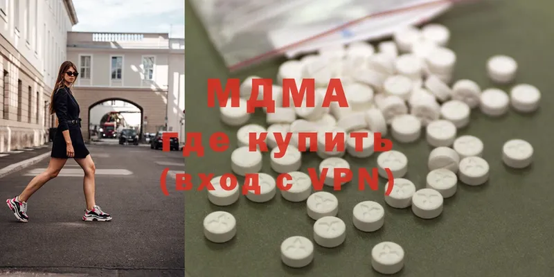 MDMA VHQ Гремячинск