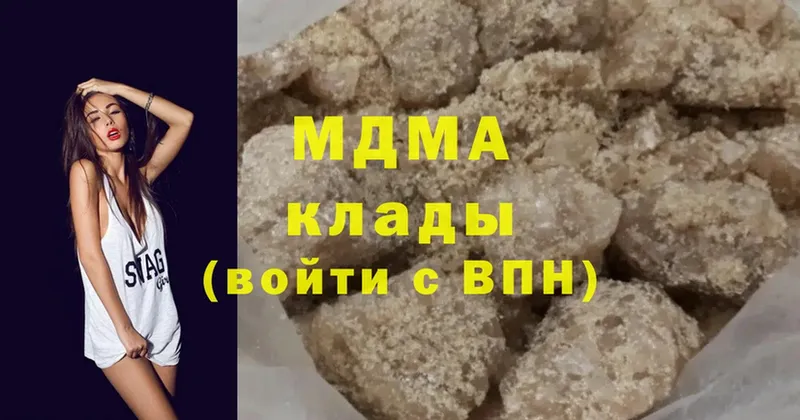 МДМА Molly  blacksprut ссылки  Гремячинск 